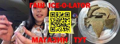 кокс Обнинск