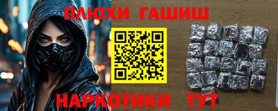 марихуана Татарск