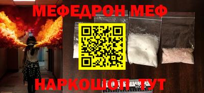 кокс Обнинск