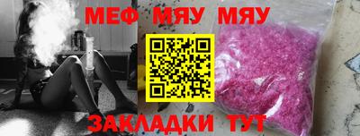 МДПВ Азнакаево
