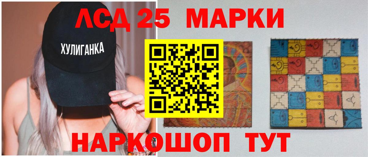 ЛСД экстази ecstasy  Вход с VPN  Азнакаево 