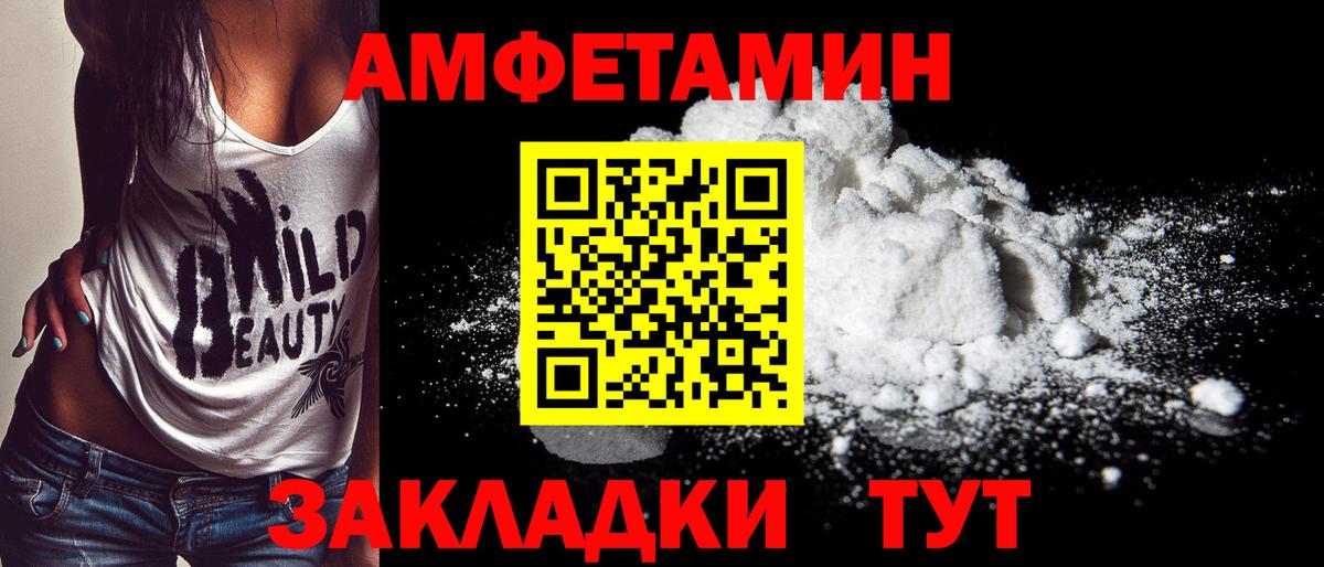 Азнакаево  Метамфетамин пудра  Вход с VPN 