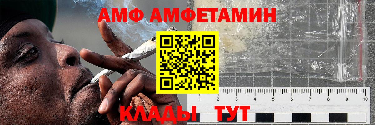 Первитин кристалл  Вход с VPN  Первитин кристалл  Азнакаево 