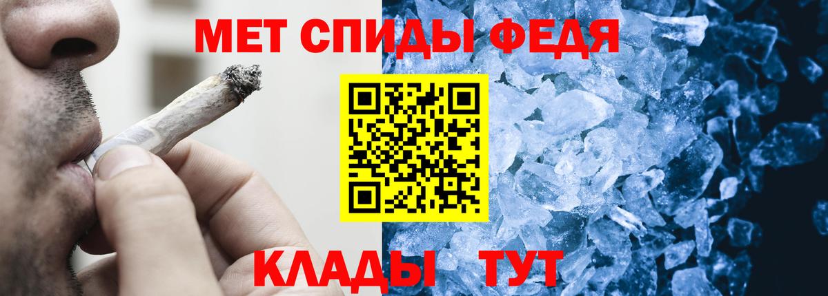 МЕТАМФЕТАМИН Methamphetamine Азнакаево