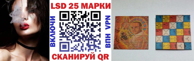 это какой сайт  Азнакаево  Марки 25I-NBOMe 1,8мг 