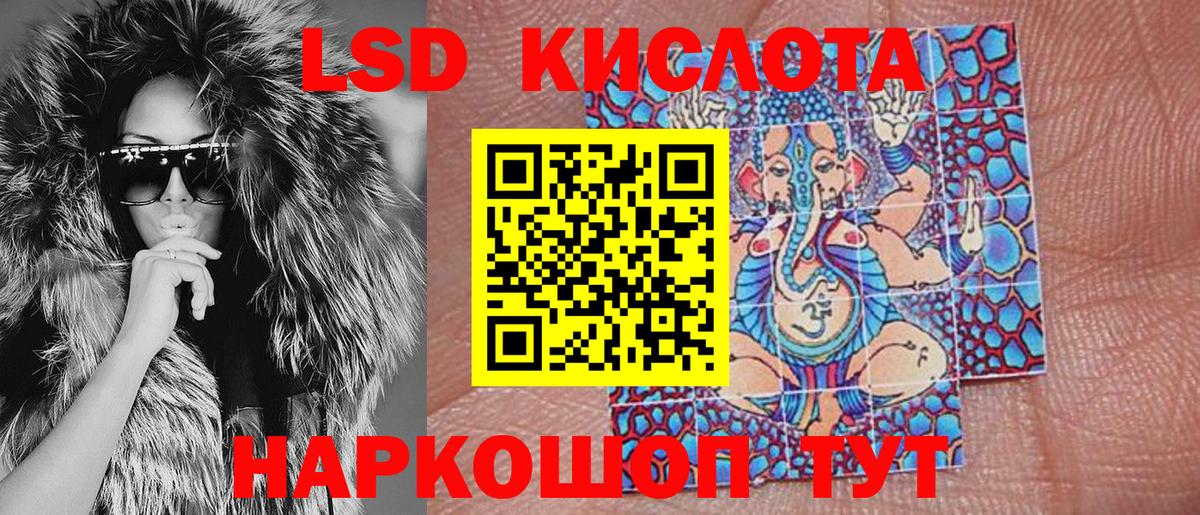 Марки 25I-NBOMe 1,5мг  Вход с VPN  Марки 25I-NBOMe 1,5мг  Азнакаево 
