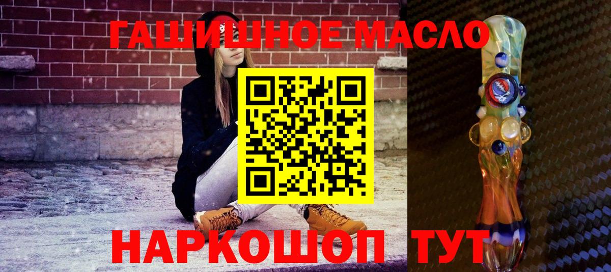 ТГК вейп  Дистиллят ТГК гашишное масло  Вход с VPN  Азнакаево 