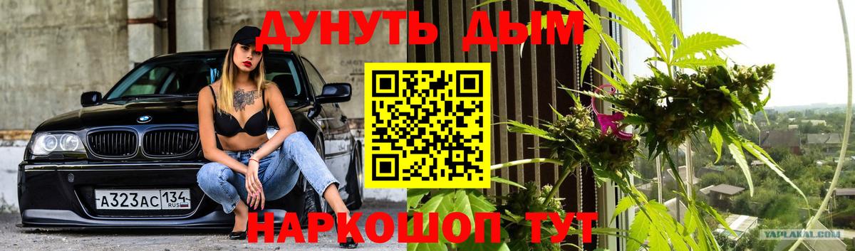Бошки марихуана сатива Азнакаево