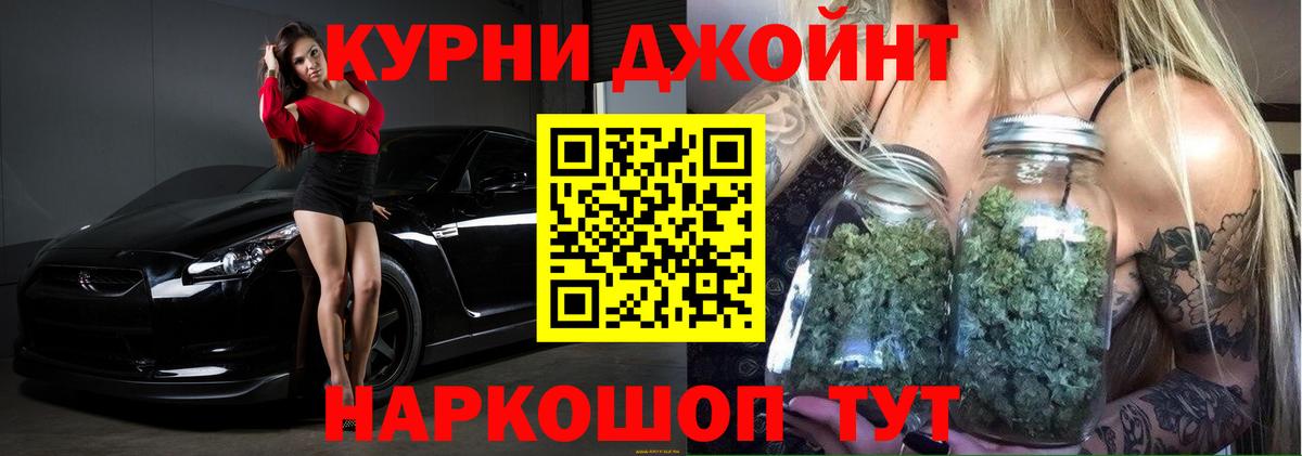 Конопля план Азнакаево