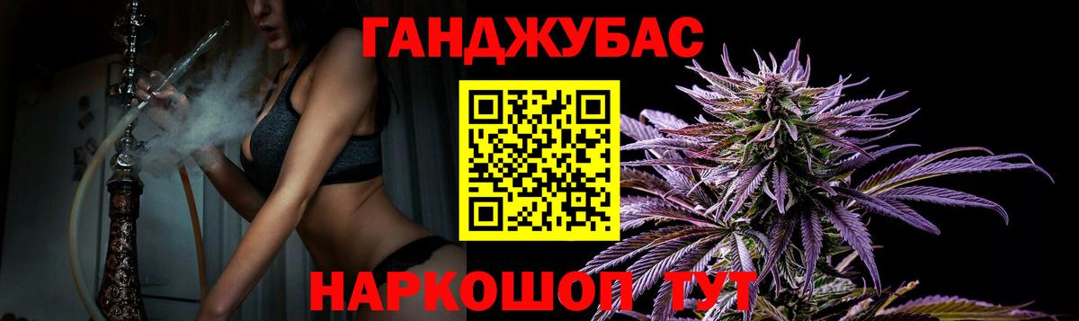 Бошки марихуана Ganja  Бошки марихуана тримм  Марихуана LSD WEED  Канабис марихуана  Вход с VPN  Азнакаево 