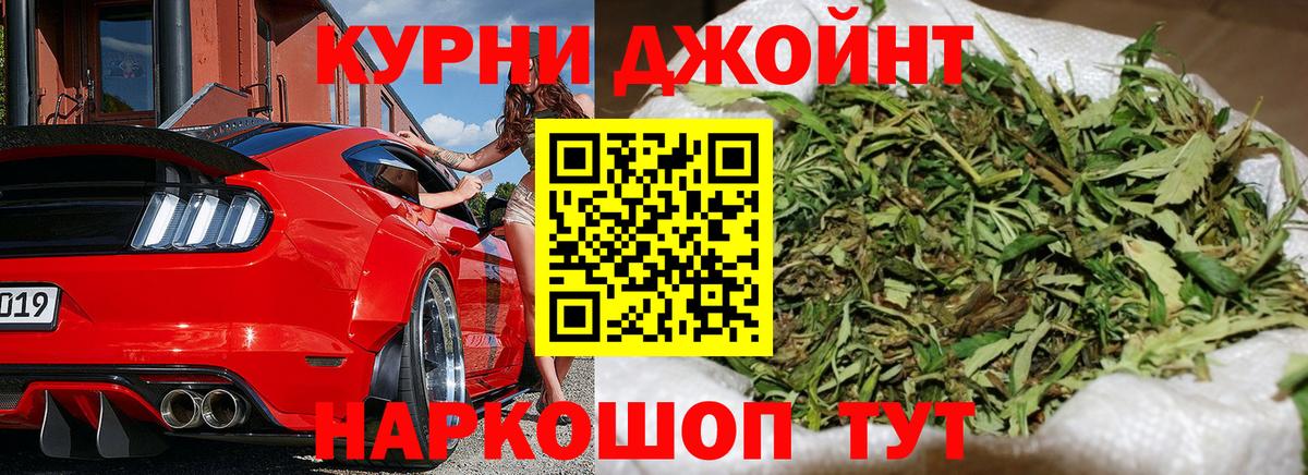 Азнакаево  Марихуана OG Kush  Вход с VPN  Марихуана Ganja  Конопля Ganja  Каннабис план 