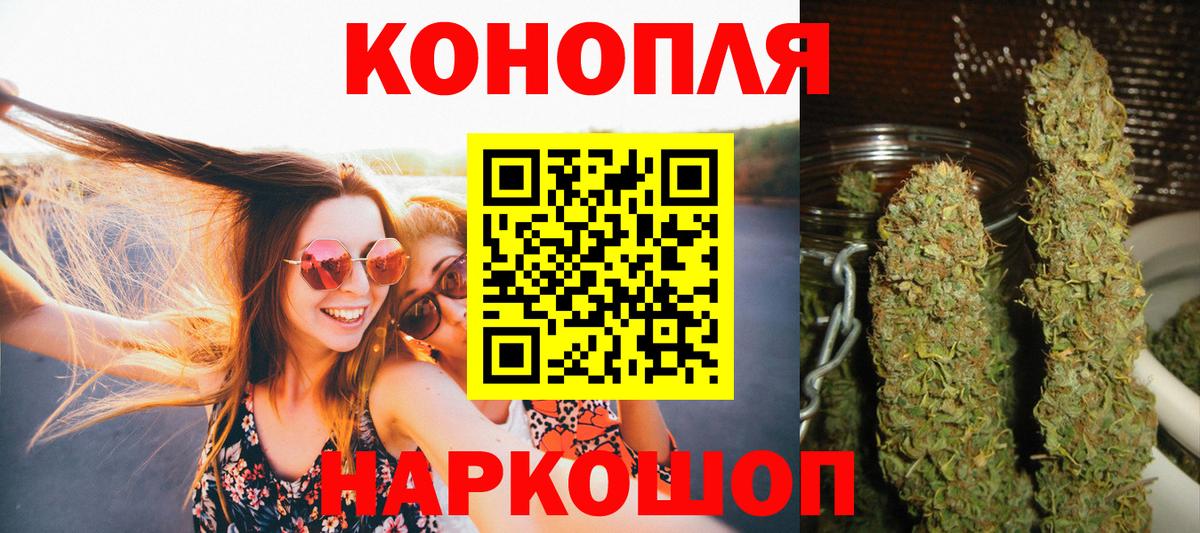 Бошки Шишки Азнакаево